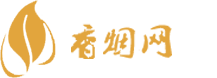 随州香烟批发